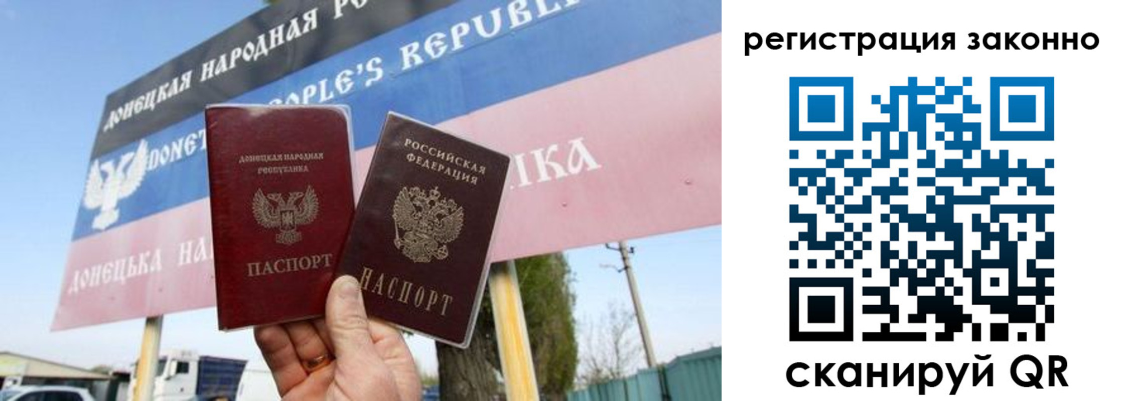 прописка законно в Кукморе