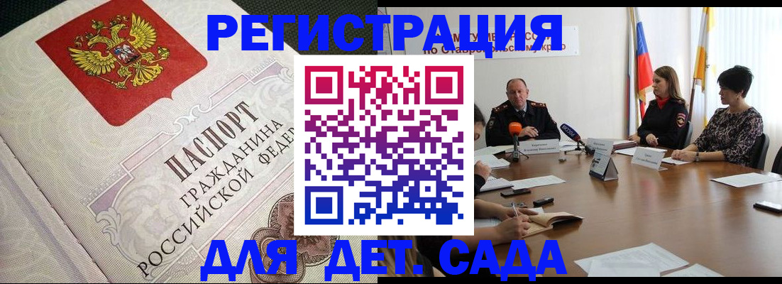 временная регистрация собственник в Кукморе