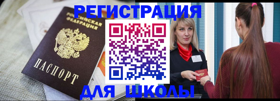 временная регистрация собственник в Кукморе