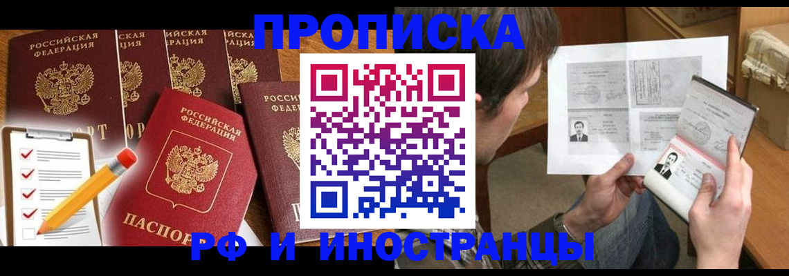 временная регистрация поиск в Кукморе